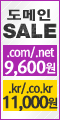 도메인 이벤트